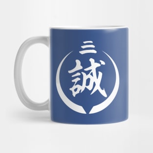 Yakuza Ishin!! Mug